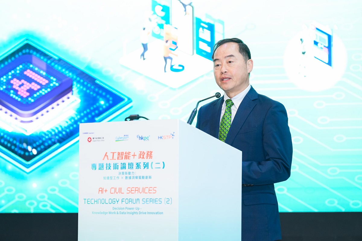 數字政策專員黃志光先生於專題技術論壇致辭。