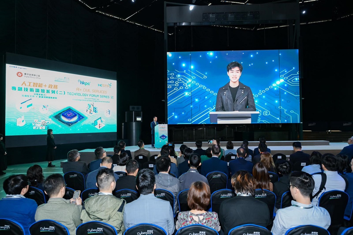 數字政策專員黃志光先生與其人工智能數字人互動。