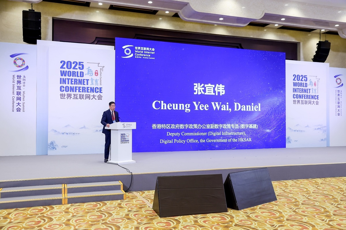 副數字政策專員（數字基建）張宜偉先生於「2025年世界互聯網大會烏鎮峰會 - 數據治理論壇」上以「以協同防禦推進數智安全：香港的政策與實踐」為題發表演講。