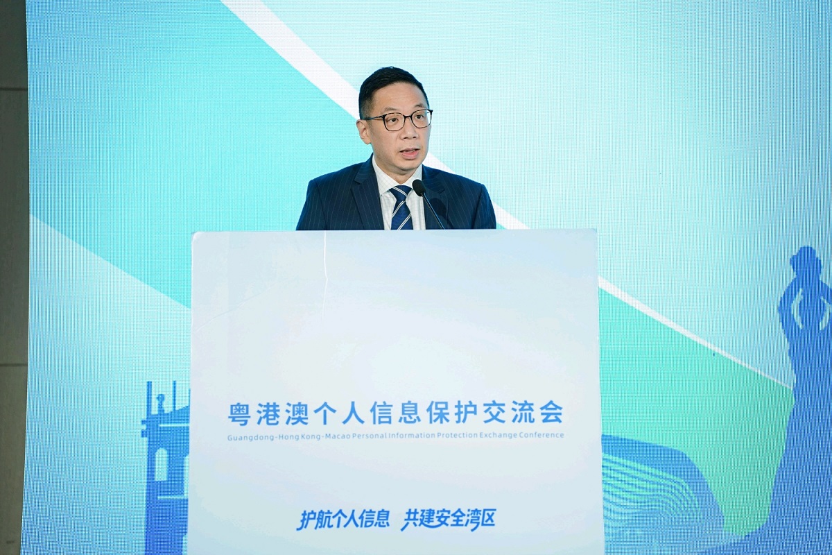 總系統經理(項目管理及網絡安全)陳世昌先生出席「粵港澳個人信息保護交流會」並於交流會上致辭。
