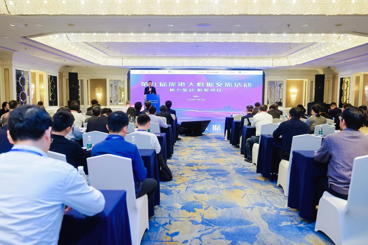 副數字政策專員（數字基建）張宜偉先生出席「第九屆深港大數據論壇」並於論壇上致辭。