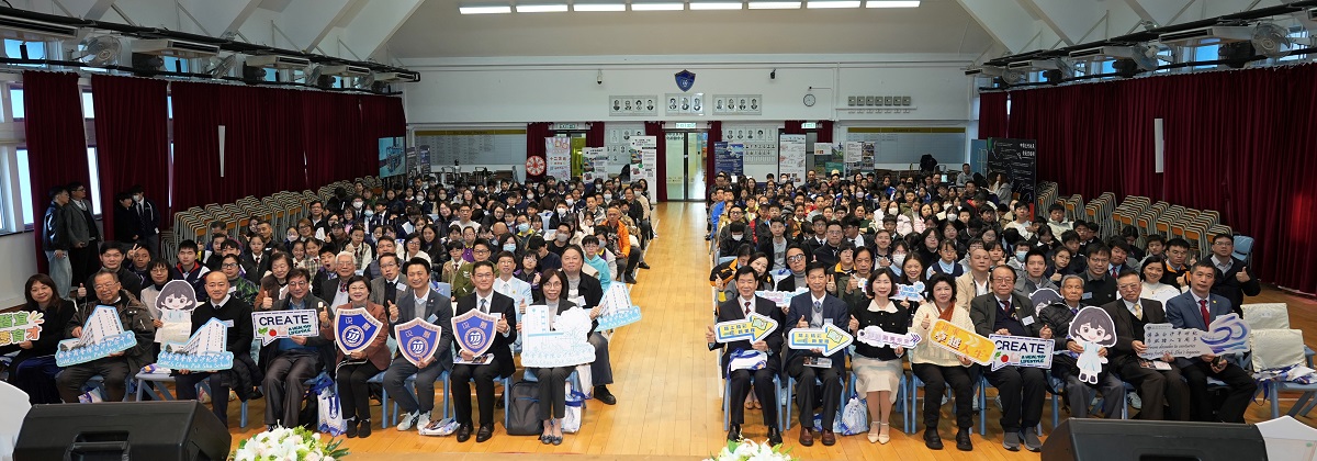 總系統經理(共用服務及採購)2陳嘉碧(第一排左八)於「第三屆『美好印象系列:AI與中華文化的融合之旅』頒獎典禮」與一眾嘉賓及參與者大合照。