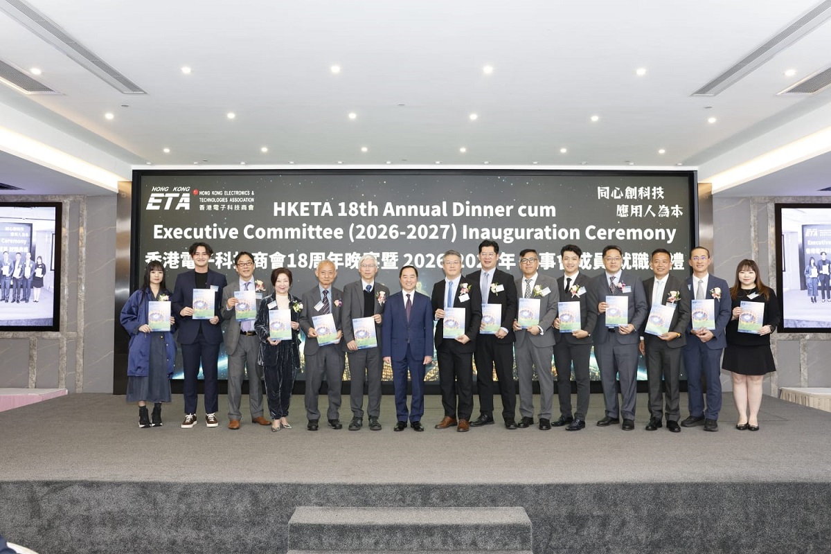 數字政策專員黃志光向香港電子科技商會新一屆理事會成員頒委任狀。