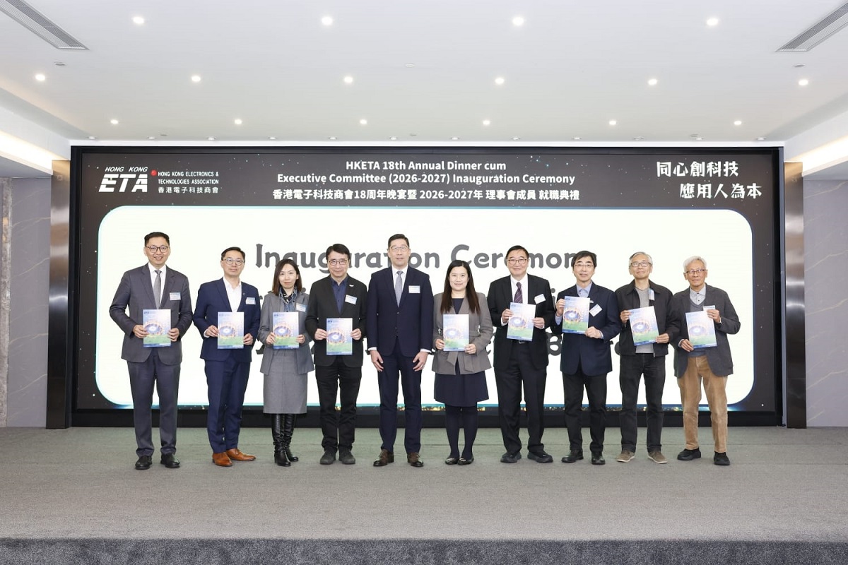 副數字政策專員（數字基建）張宜偉與香港電子科技商會名譽顧問及名譽會員合照。