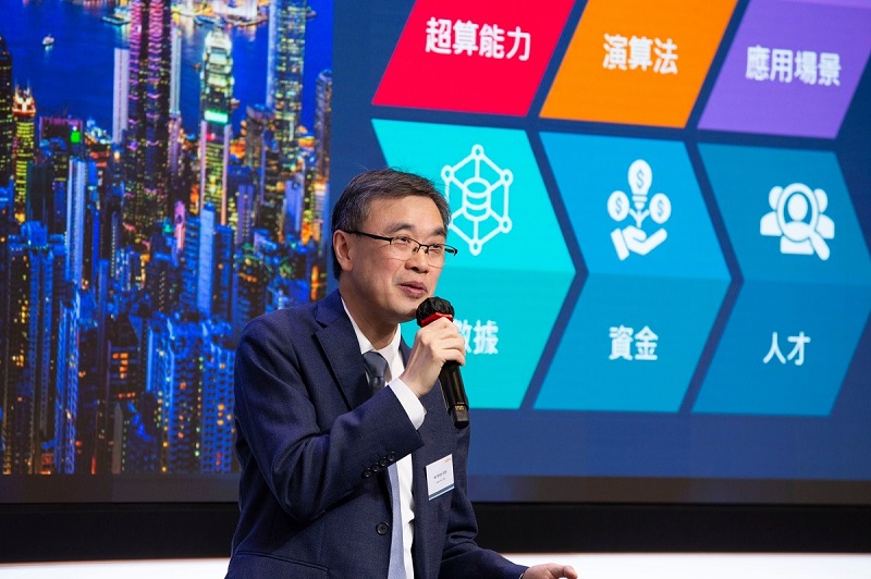 助理數字政策專員（數據應用）孫宇萬先生於「AI驅動商機 解鎖發展新動能研討會」之簡報（附圖）