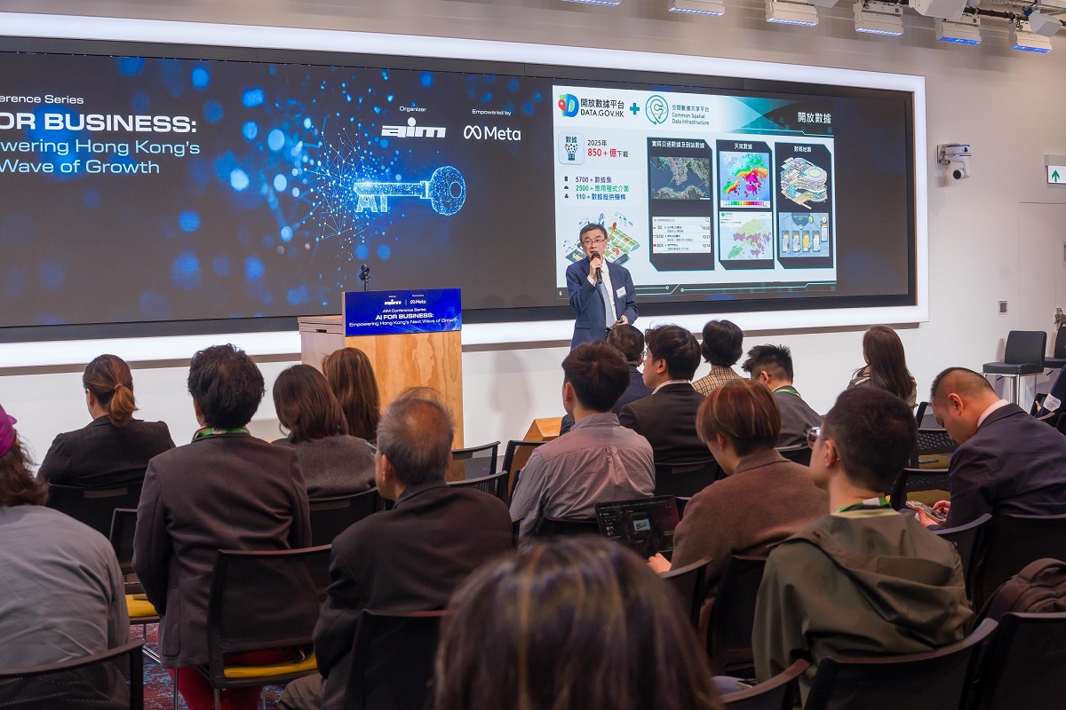 助理數字政策專員（數據應用）孫宇萬於「AI驅動商機 解鎖發展新動能研討會」上演講。