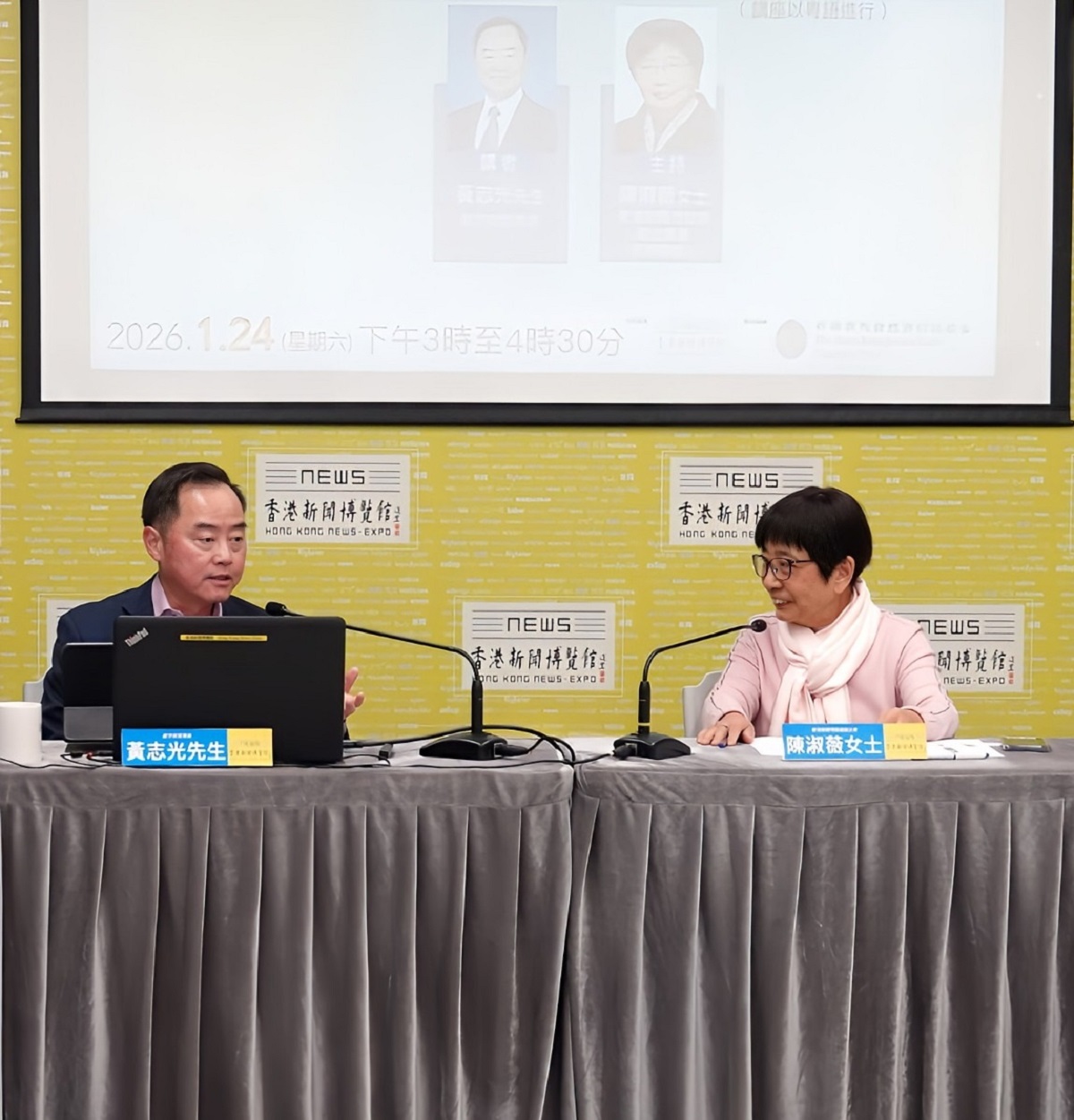 數字政策專員黃志光與講座主持人、香港新聞博覽館副主席陳淑薇合照。