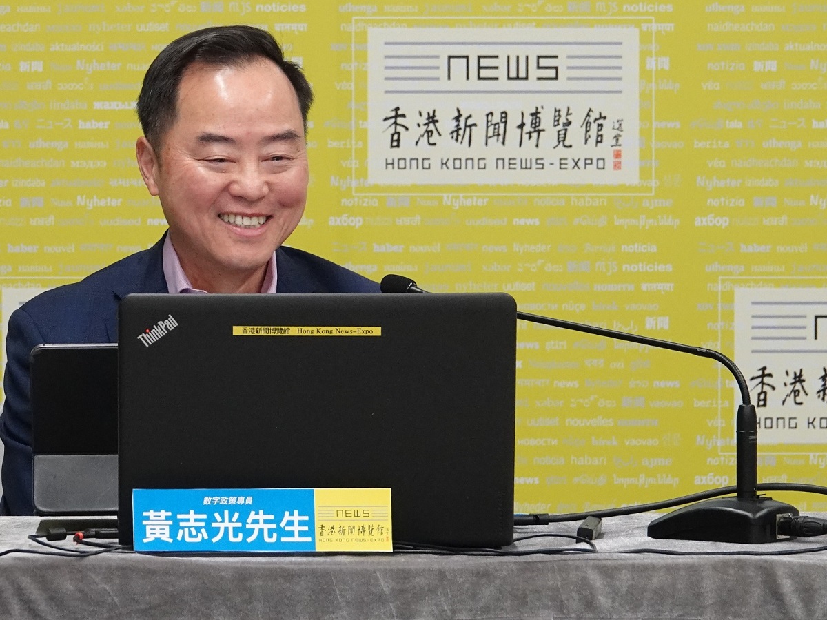 數字政策專員黃志光向公眾分享數字政策最新發展。