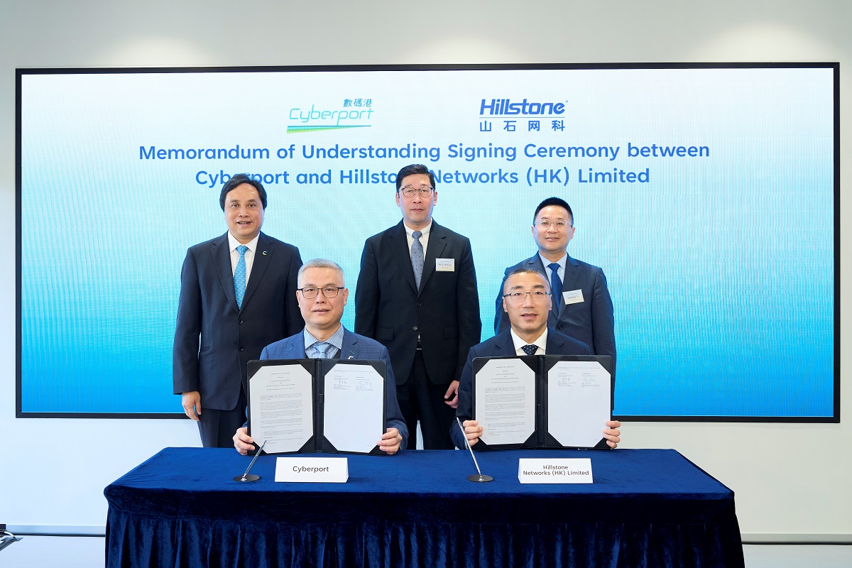 副數字政策專員（數字基建）張宜偉（後排中）於「數碼港ABC服務中心開幕禮」見證合作備忘錄簽署。