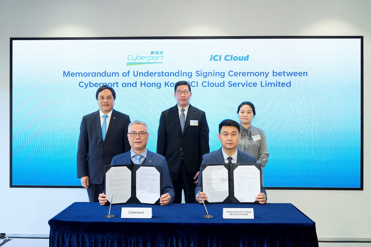 副數字政策專員（數字基建）張宜偉（後排中）於「數碼港ABC服務中心開幕禮」見證合作備忘錄簽署。