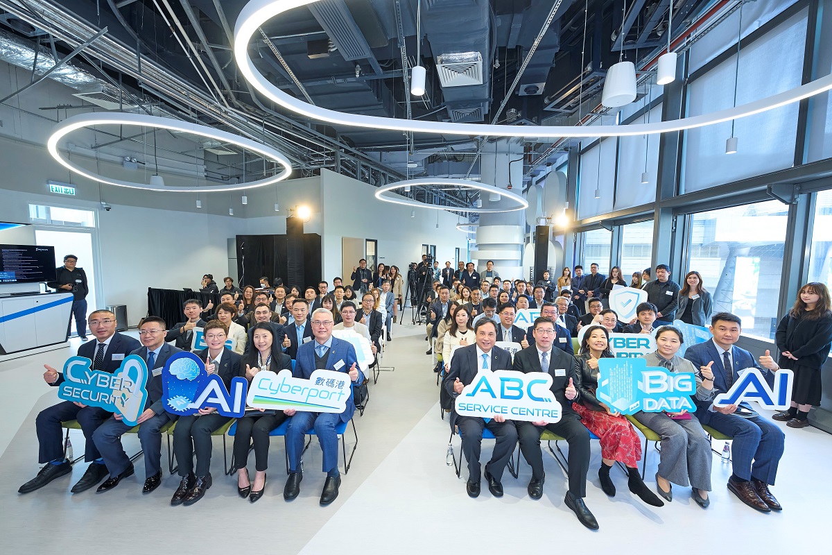 副數字政策專員（數字基建）張宜偉（第一排右四）、助理數字政策專員（內地及產業合作）胡曄（第一排左四）與一眾嘉賓及參與者於「數碼港ABC服務中心開幕禮」大合照。