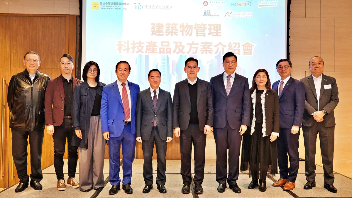 數字政策專員黃志光（左五）、立法會（科技創新界）議員、香港資訊科技聯會會長邱達根（右四）、發展局副局長林智文（右五）與一眾嘉賓合照。