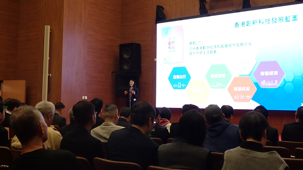 助理數字政策專員（內地及產業合作）胡曄於「智慧鄉郊2.0展覽開幕禮暨研討會」上演講。