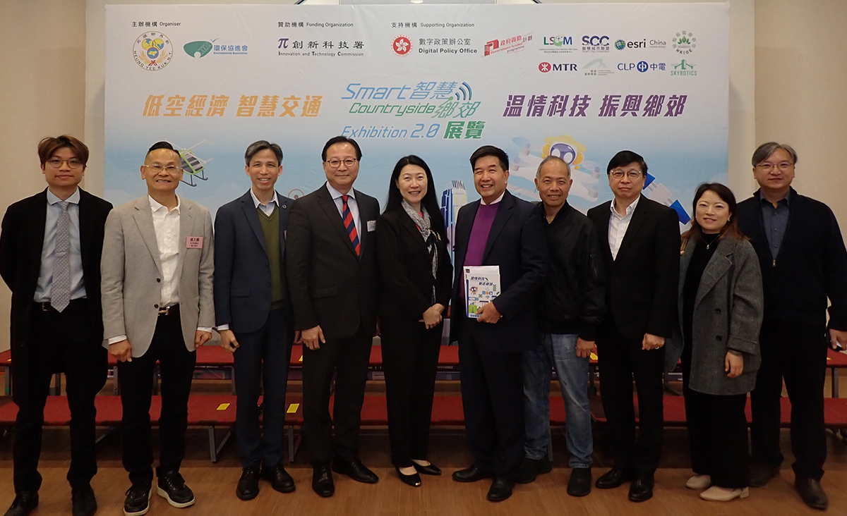 助理數字政策專員（內地及產業合作）胡曄（左五）與環保協進會創立人及行政總監邱榮光博士（右五）及其他嘉賓於「智慧鄉郊2.0展覽開幕禮暨研討會」合照。