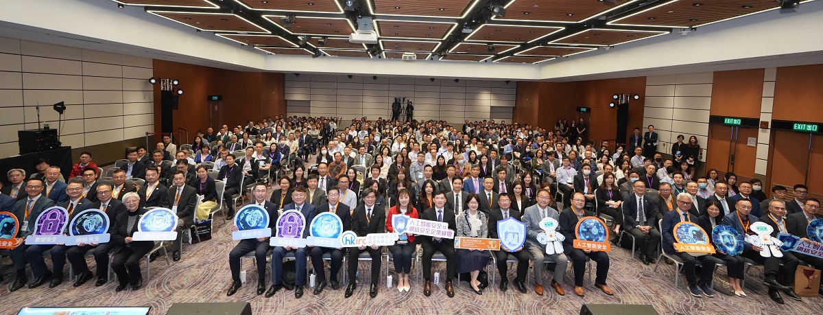 署理数字政策专员张宜伟（左三）、创新科技及工业局副局长张曼莉（左五）、政制及内地事务局副局长胡健民（右五）、中央人民政府驻香港特别行政区联络办公室信息中心二级巡视员周五湖（右三）与一众嘉宾及参加者台下大合照。