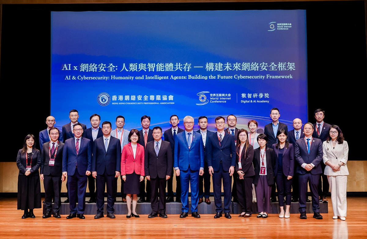 助理數字政策專員（項目管理及網絡安全）陳慧中（前排右五）與香港網絡安全專業協會會長鄭松岩博士（前排中）及其他嘉賓於「AI x 網絡安全：『人類與智能體共存：構建未來網絡安全框架』主題沙龍」合照。
