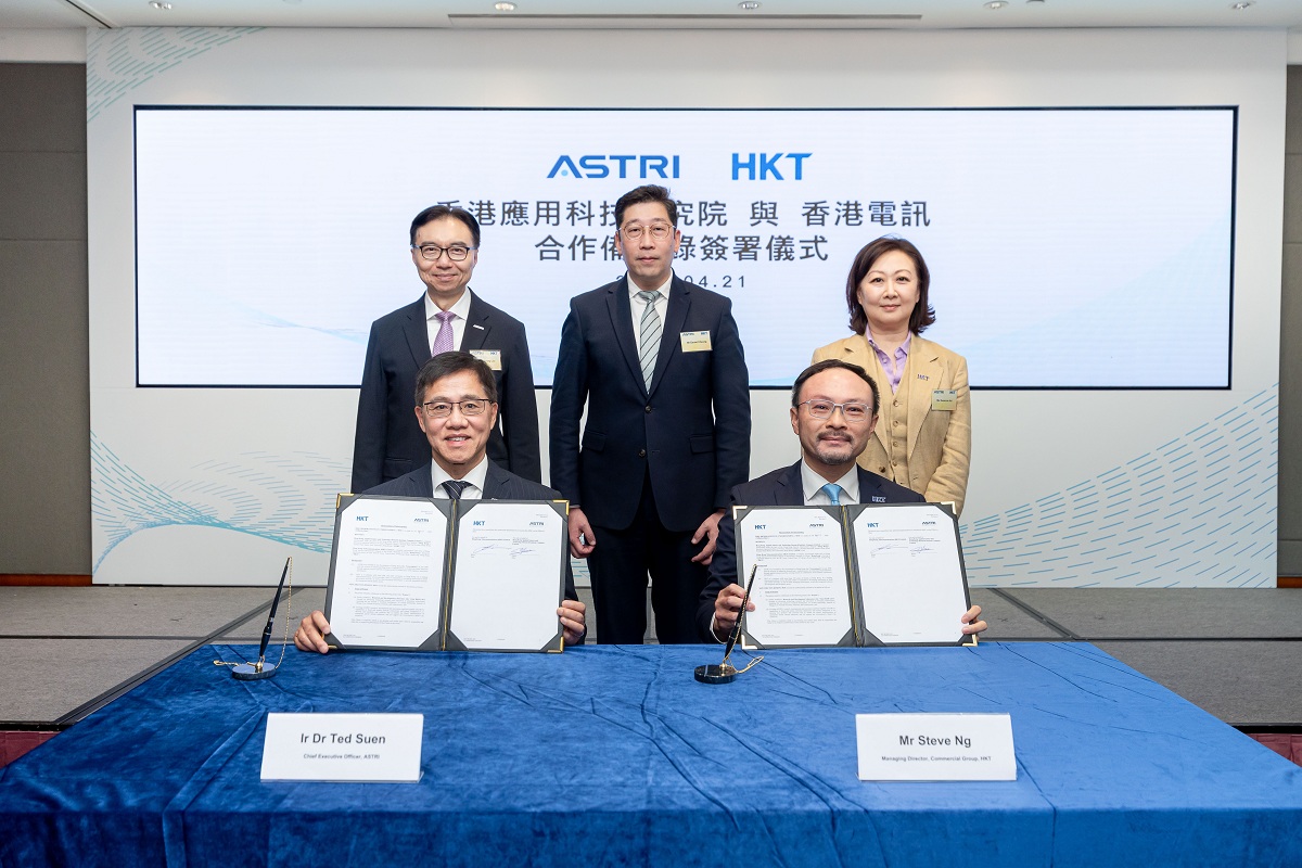 署理數字政策專員張宜偉（後排中）與香港應用科技研究院董事局主席李惠光（後排左）及香港電訊集團董事總經理許漢卿（後排右），見證香港應用科技研究院與香港電訊簽署合作備忘錄。