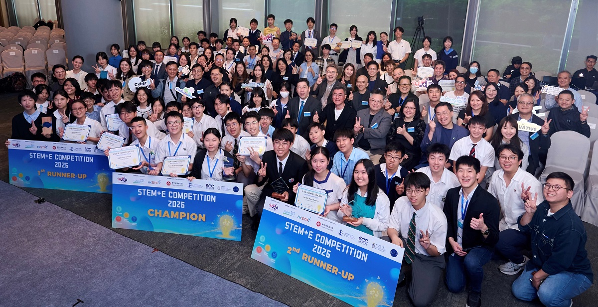 署理數字政策專員張宜偉於「『STEM+E比賽2026』頒獎典禮」與一眾嘉賓及參加者大合照。