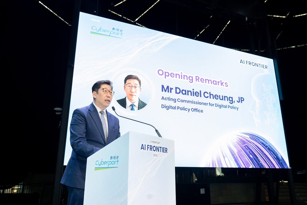 署理数字政策专员张宜伟于「Cyberport AI Frontier 2026」致辞。