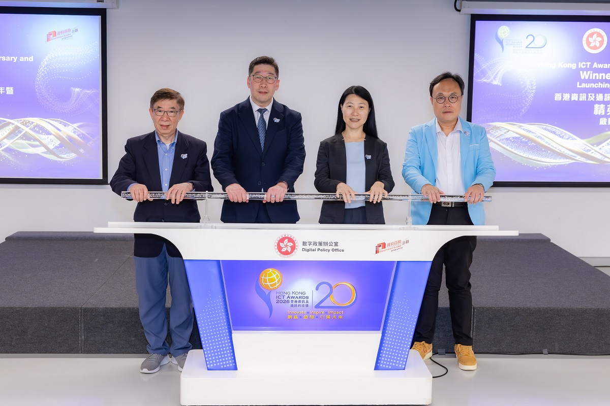 署理數字政策專員張宜偉（左二）、署理副數字政策專員胡曄（右二）聯同嘉賓一起啟動儀式。