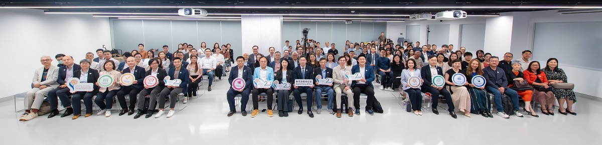 署理數字政策專員張宜偉（前排中間）與全場來賓大合照。