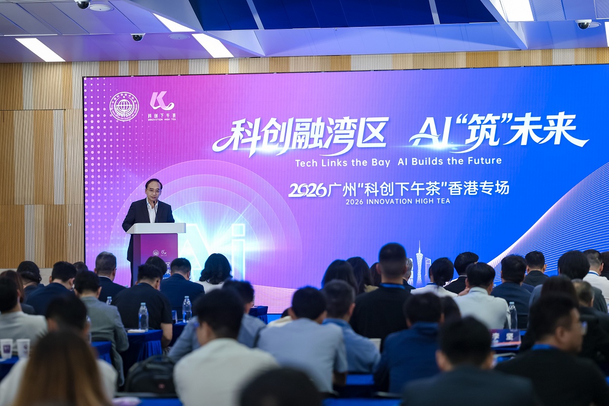 總系統經理（數據應用）2 陳家卓於「2026科創下午茶 — 香港專場」分享政府推動AI發展的政策和措施。