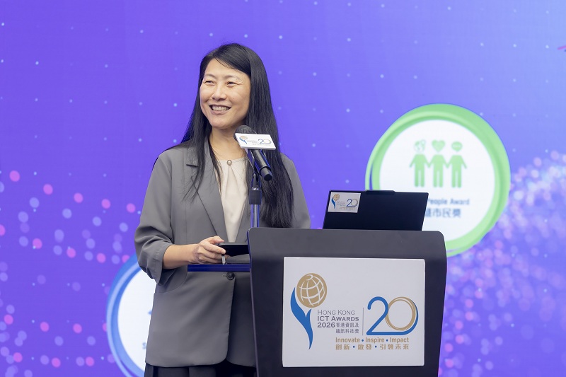 署理副數字政策專員（數字基建）胡曄女士於「2026香港資訊及通訊科技獎評審聚會」之致辭全文（附圖）