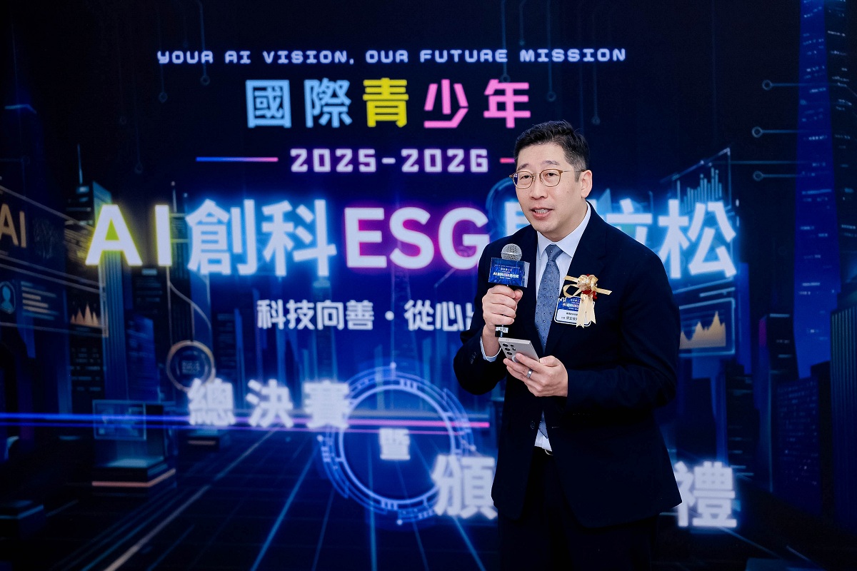 署理數字政策專員張宜偉於「國際青少年AI創科ESG馬拉松」致辭。