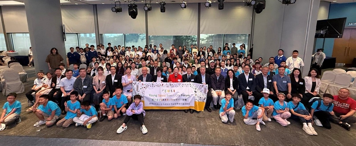 署理數字政策專員吳秉宗博士(第一排右九)於「第六屆CAFEA青少年智慧城市論壇」與一眾嘉賓及活動參加者大合照。
