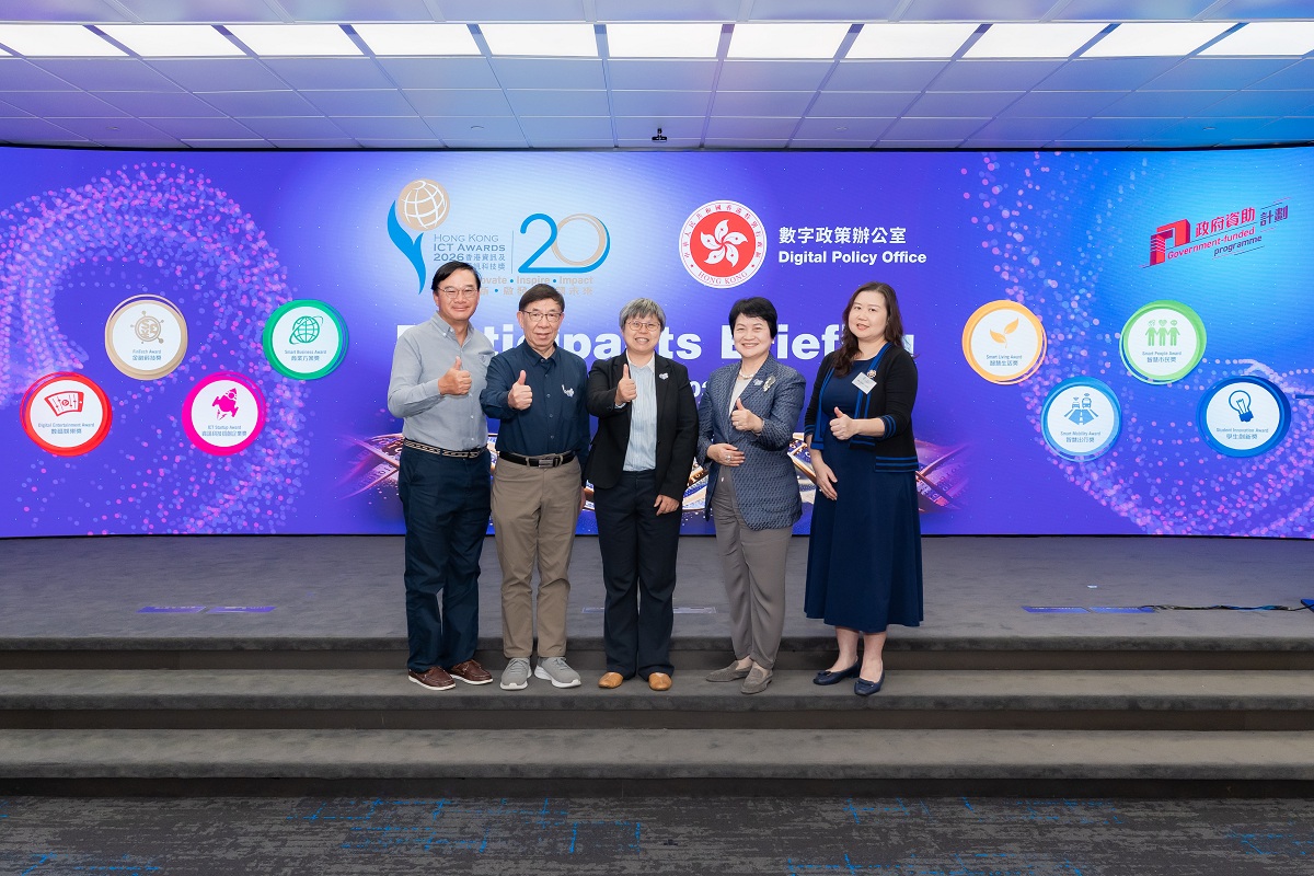 署理助理數字政策專員（內地及產業合作）劉成方博士（中）與嘉賓合照。