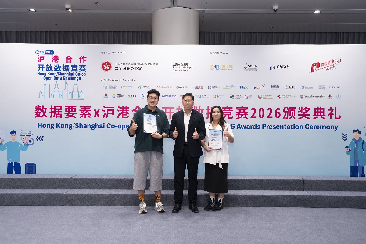 署理數字政策專員張宜偉(中)與奪得「最佳智慧出行大獎」的宇磊同行代表合照。