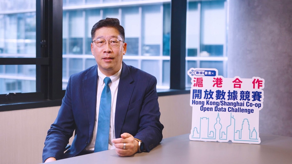 署理数字政策专员张宜伟于「数据要素x沪港合作开放数据竞赛2026」成果展致辞。
