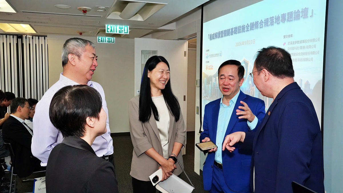 署理副數字政策專員(數字基建)胡曄(中)與其他嘉賓交流。