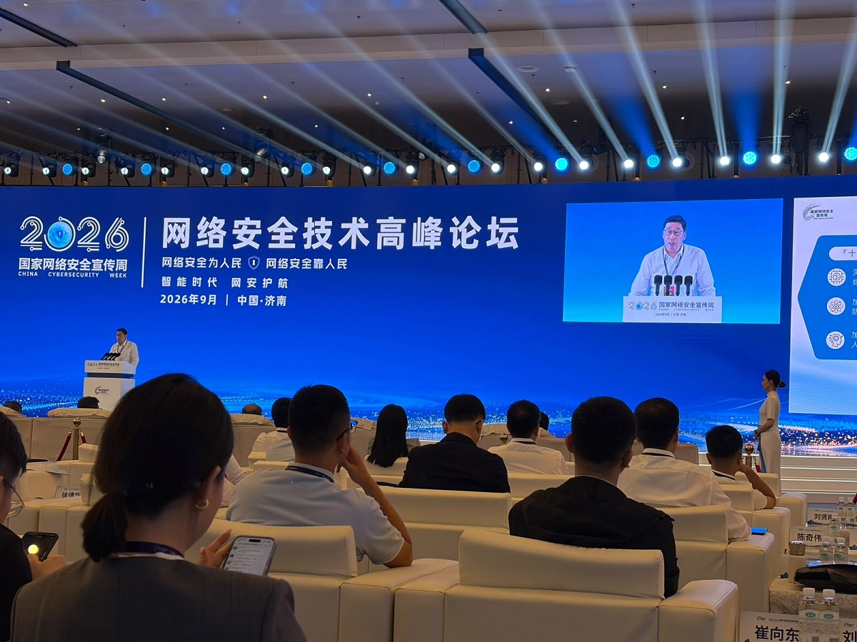 署理數字政策專員張宜偉於「2026年國家網絡安全宣傳周－網絡安全技術高峰論壇」上以「香港應對人工智能安全風險實踐分享」為題發表演講。