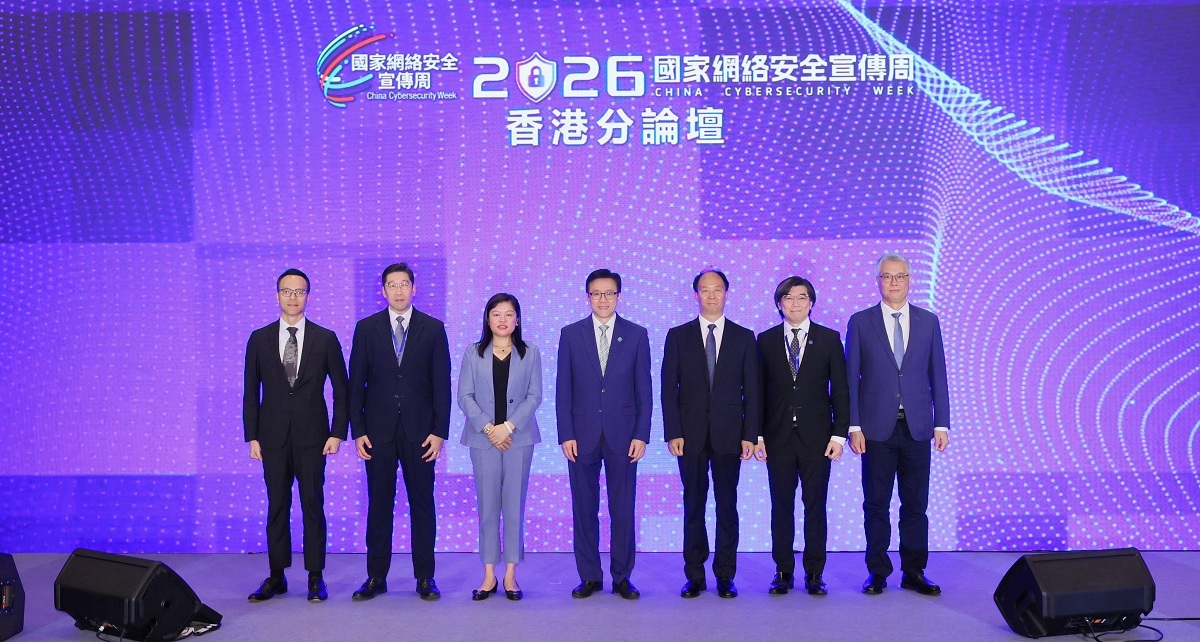 署理數字政策專員張宜偉（左二）、國家網信辦網絡安全協調局副局長羅鋒盈（左三）、創新科技及工業局局長孫東教授（中）、中央人民政府駐香港特別行政區聯絡辦公室辦公廳副主任、一級巡視員安學平（右三）、香港互聯網註冊管理有限公司主席李帆風（右二）、香港網絡安全專業協會會長鄭松岩博士（右一）、香港警務處網絡安全及科技罪案調查科總警司林焯豪（左一）於「2026年國家網絡安全宣傳周－香港分論壇」合照。