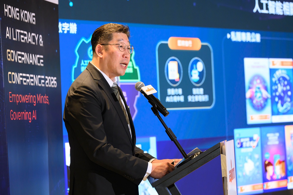 署理數字政策專員張宜偉於「香港AI素養與治理研討會2026」上演講。