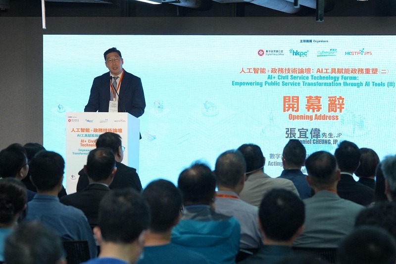 Opening Address by the Acting Commissioner for Digital Policy, Mr Daniel Cheung, JP, at the “‘AI+ Civil Service: Empowering Public Services Transformation through AI Tools’ Series technology forum (2) – ‘Deepening Data and Information Insights to Transform Citizen Services’” (with photos) (Chinese only)