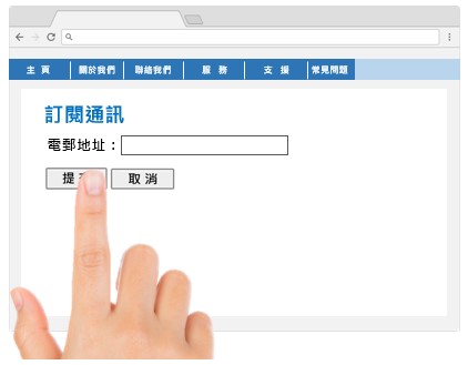 這個網頁範例有較大的按鈕。