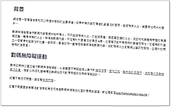 此圖為經掃描器掃描但沒有經過光學字符識別軟件處理的PDF文件。