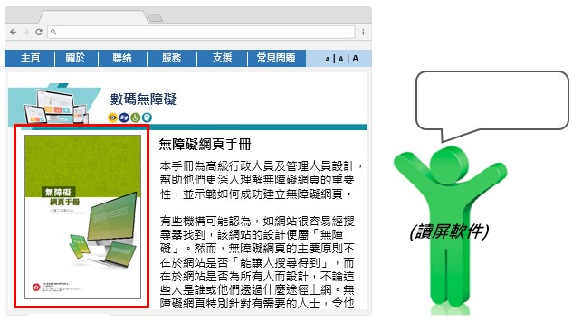 這個網頁範例的圖片沒有文字描述。 這個網頁範例的圖片沒有文字描述。