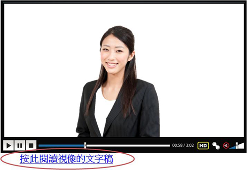 此視像影片提供了聲音描述連結。