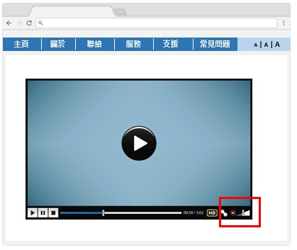 這個網頁範例設有一條 「關閉聲音」連結。