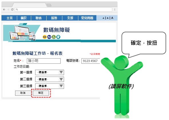 這個HTML編碼範例展示標準的HTML input標籤。