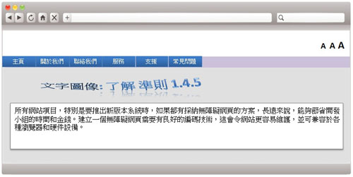 這個網頁範例的標題採用圖像來表達。