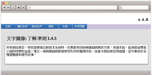 這個網頁範例的標題採用層疊樣式表的純文字。