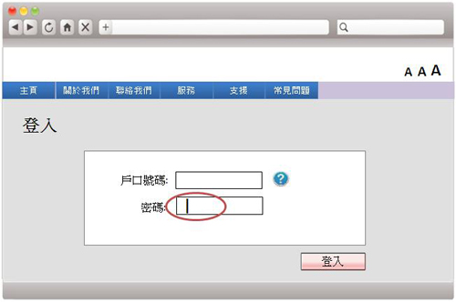 這個網上表格範例使用游標來顯示使用者在表格上的位置。