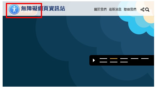 黏性標題完全覆蓋了焦點項目