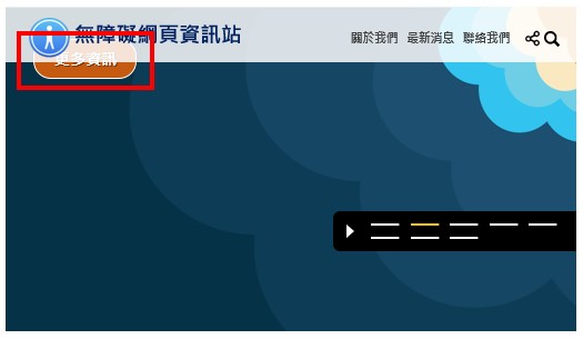 黏性標題部分覆蓋了焦點項目