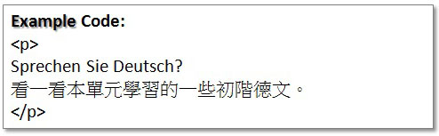 這個編碼範例沒有說明使用了多種語言的提示。