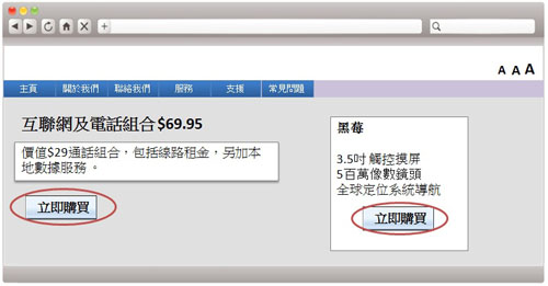 這個網頁範例設有兩個功能和描述均相同的按鈕。